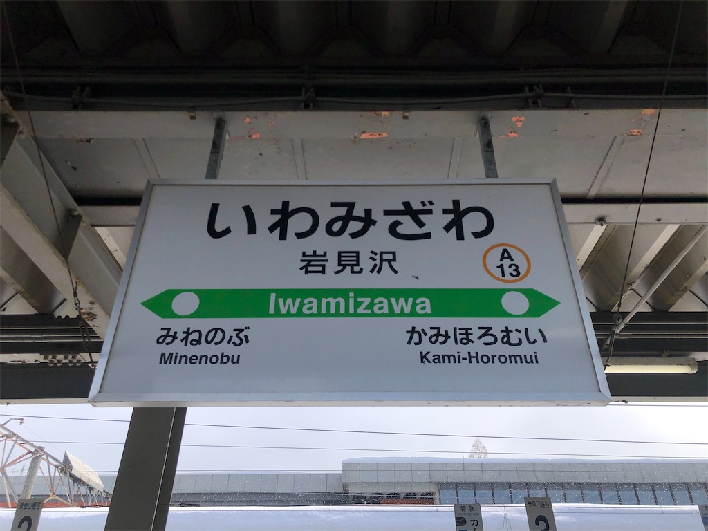 f:id:Shinjuku_3chome:20230310193018j:image