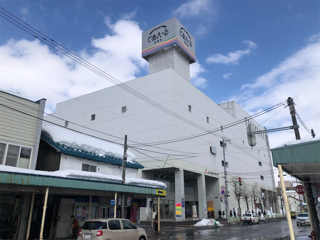 f:id:Shinjuku_3chome:20230310195128j:image