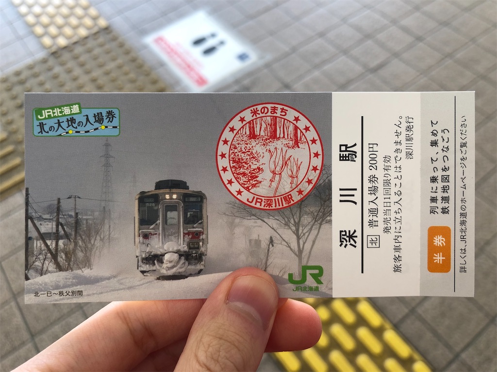 f:id:Shinjuku_3chome:20230311073158j:image