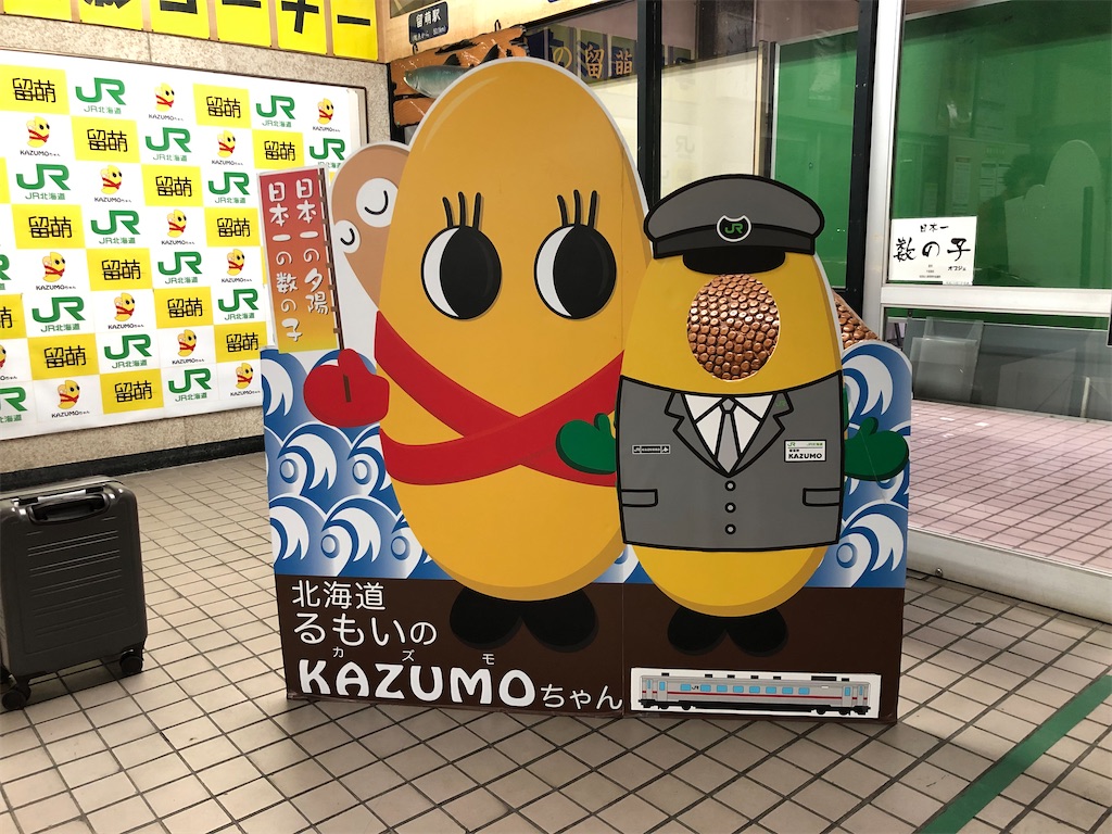 f:id:Shinjuku_3chome:20230313041946j:image