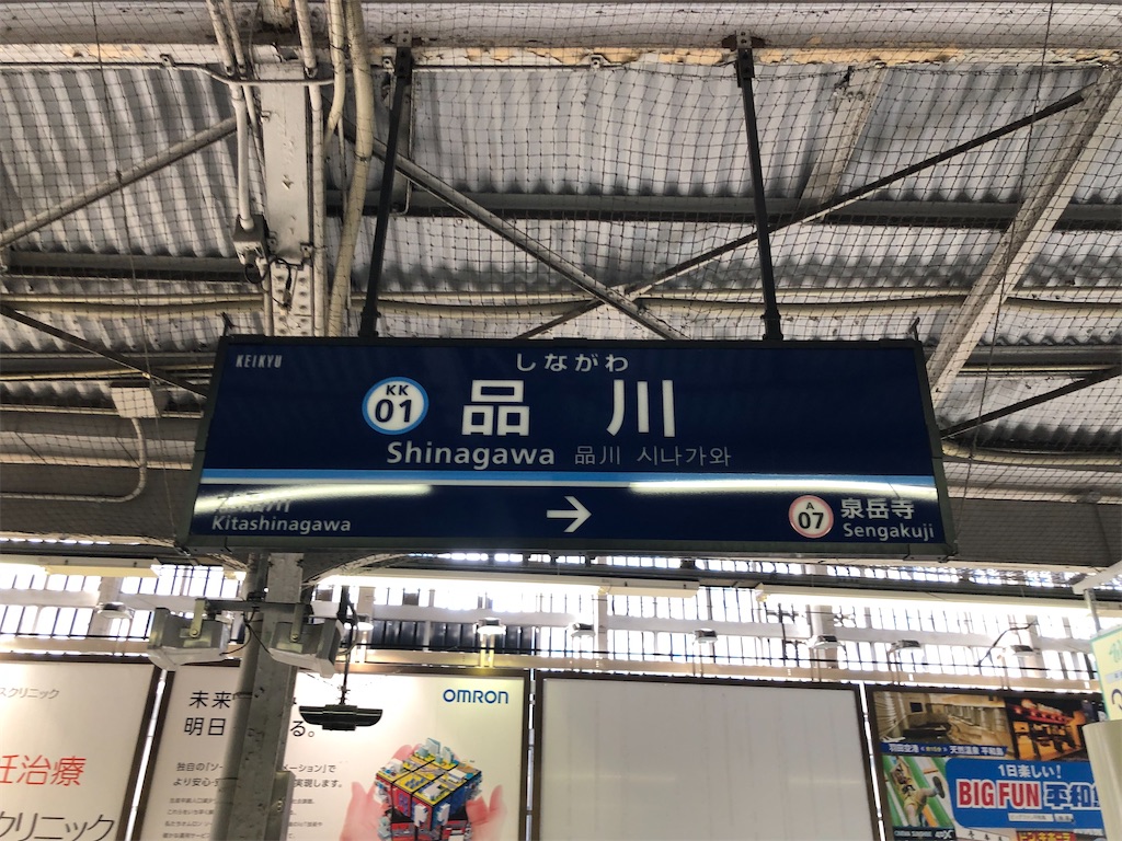 f:id:Shinjuku_3chome:20230316183304j:image