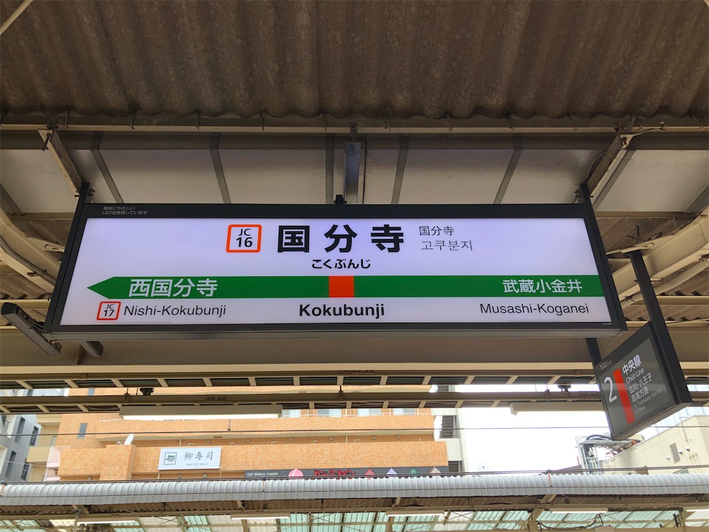 f:id:Shinjuku_3chome:20230318173311j:image f:id:Shinjuku_3chome:20230318173311j:image