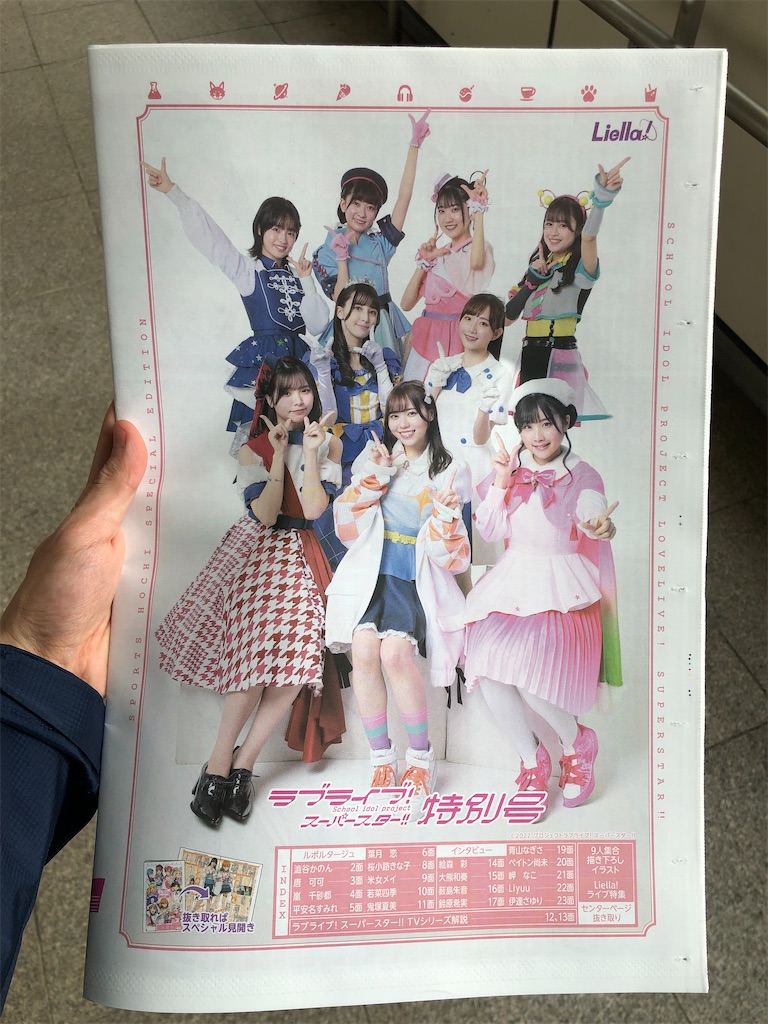 f:id:Shinjuku_3chome:20230318182004j:image f:id:Shinjuku_3chome:20230318182004j:image