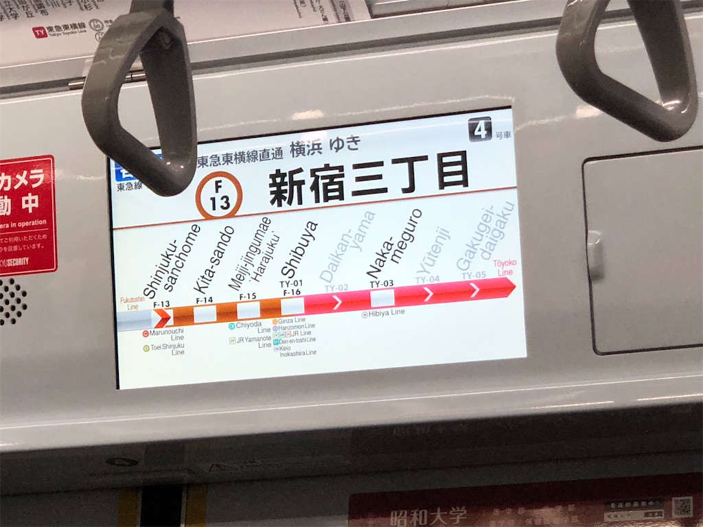 f:id:Shinjuku_3chome:20230320074418j:image f:id:Shinjuku_3chome:20230320074418j:image