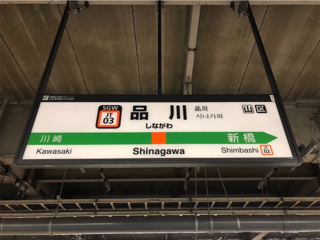 f:id:Shinjuku_3chome:20230320083053j:image