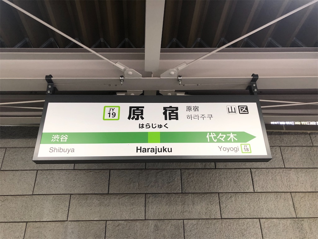 f:id:Shinjuku_3chome:20230320084744j:image