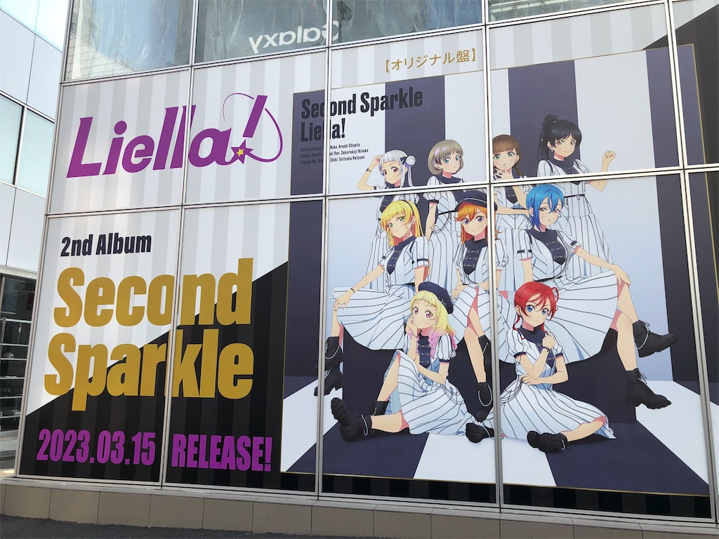 f:id:Shinjuku_3chome:20230320120145j:image