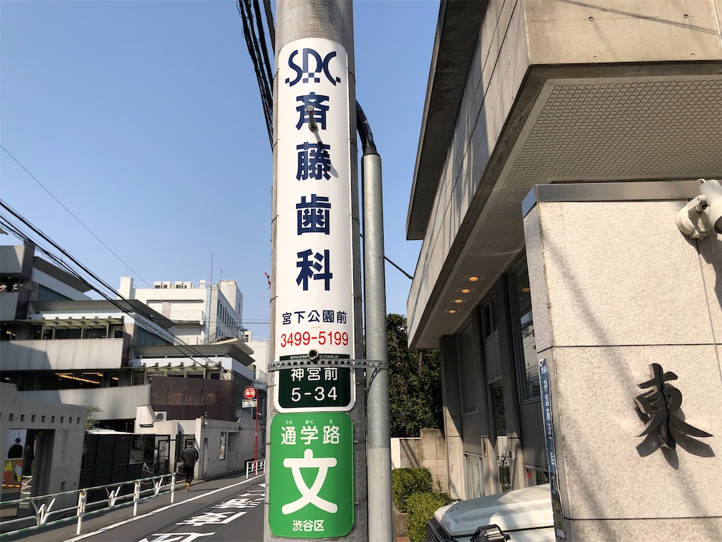 f:id:Shinjuku_3chome:20230320190626j:image