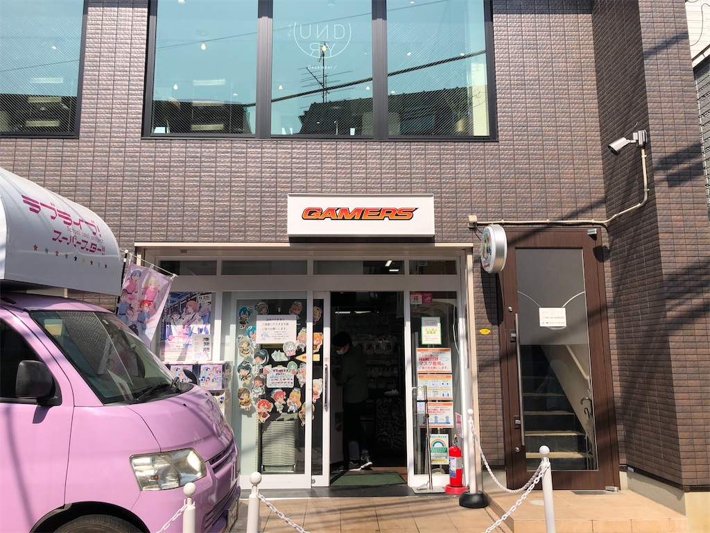f:id:Shinjuku_3chome:20230320191032j:image