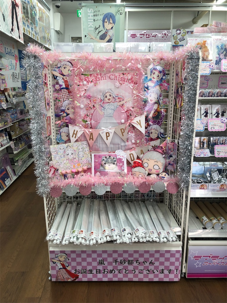 f:id:Shinjuku_3chome:20230320191607j:image