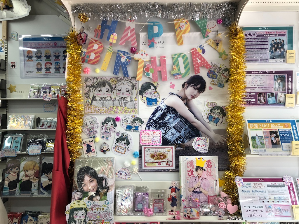 f:id:Shinjuku_3chome:20230320192103j:image