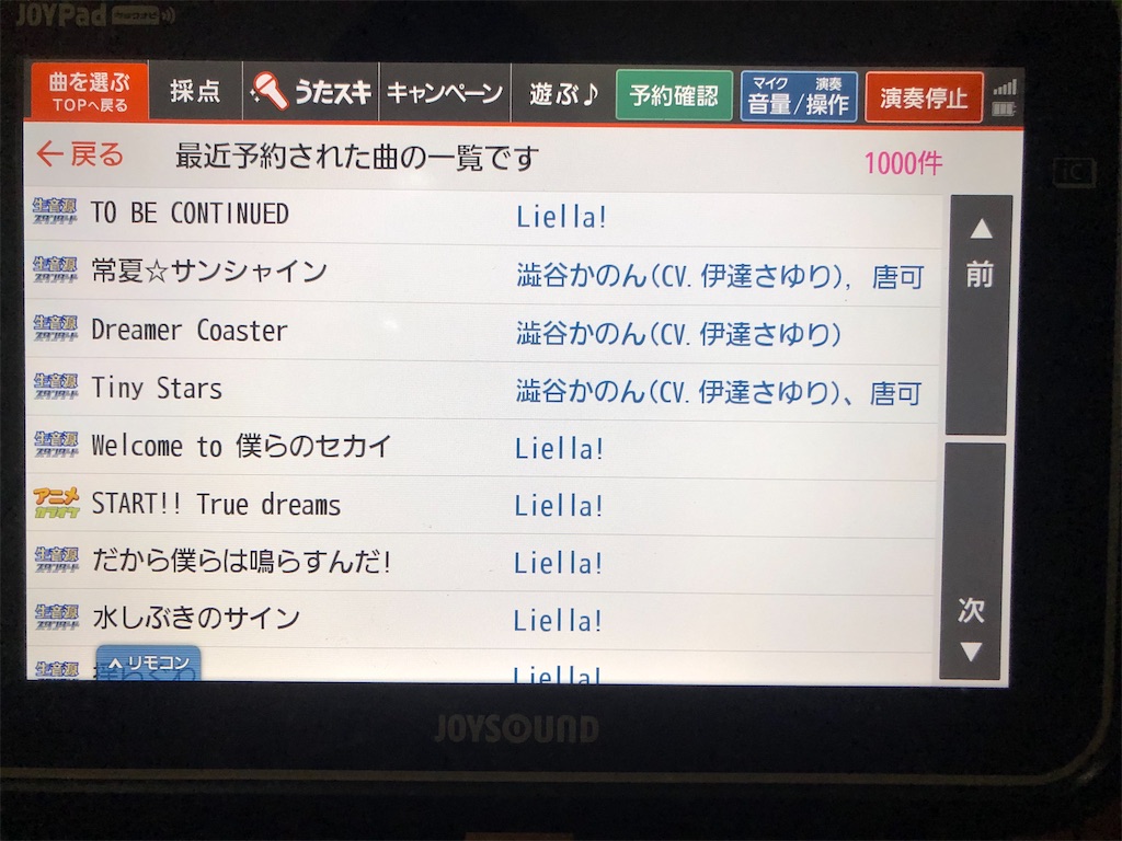 f:id:Shinjuku_3chome:20230321081617j:image