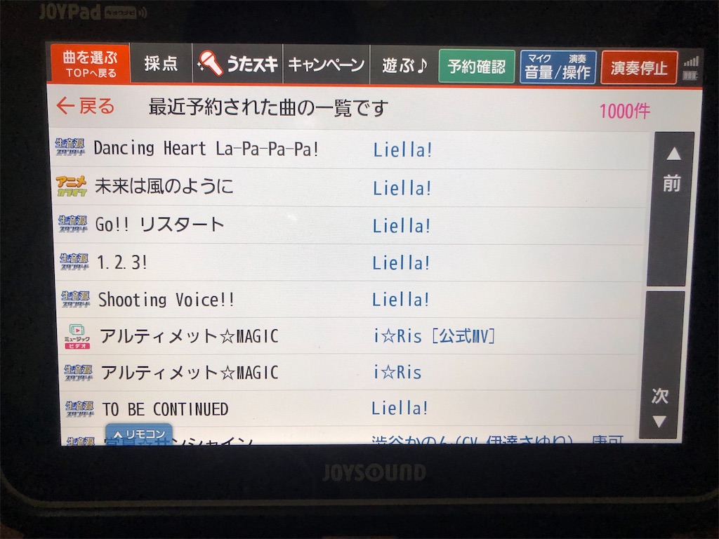 f:id:Shinjuku_3chome:20230321081620j:image