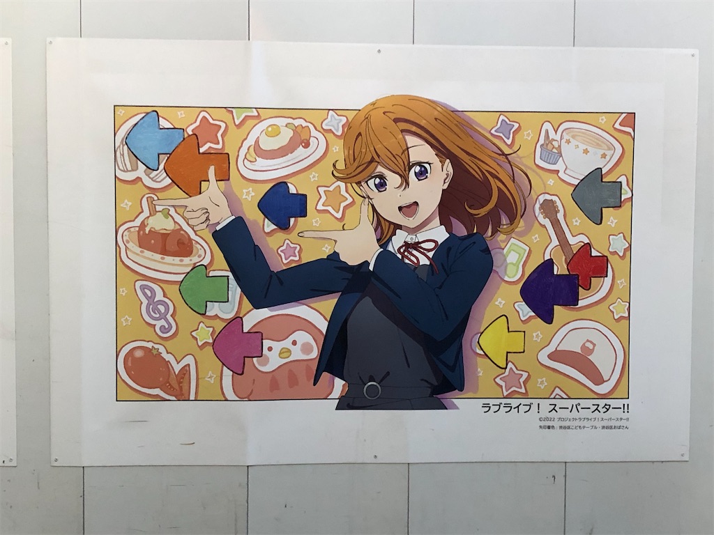 f:id:Shinjuku_3chome:20230321083609j:image