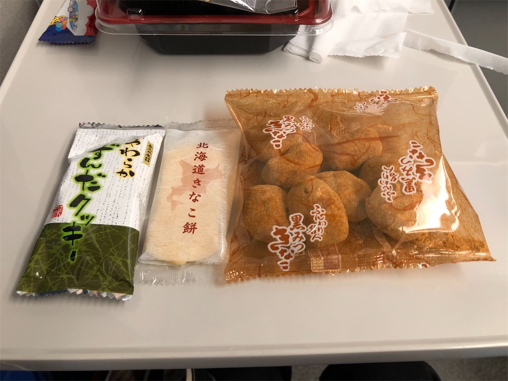 f:id:Shinjuku_3chome:20230325090716j:image f:id:Shinjuku_3chome:20230325090716j:image