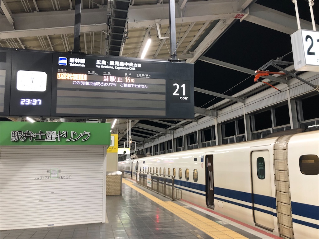f:id:Shinjuku_3chome:20230326081220j:image f:id:Shinjuku_3chome:20230326081220j:image