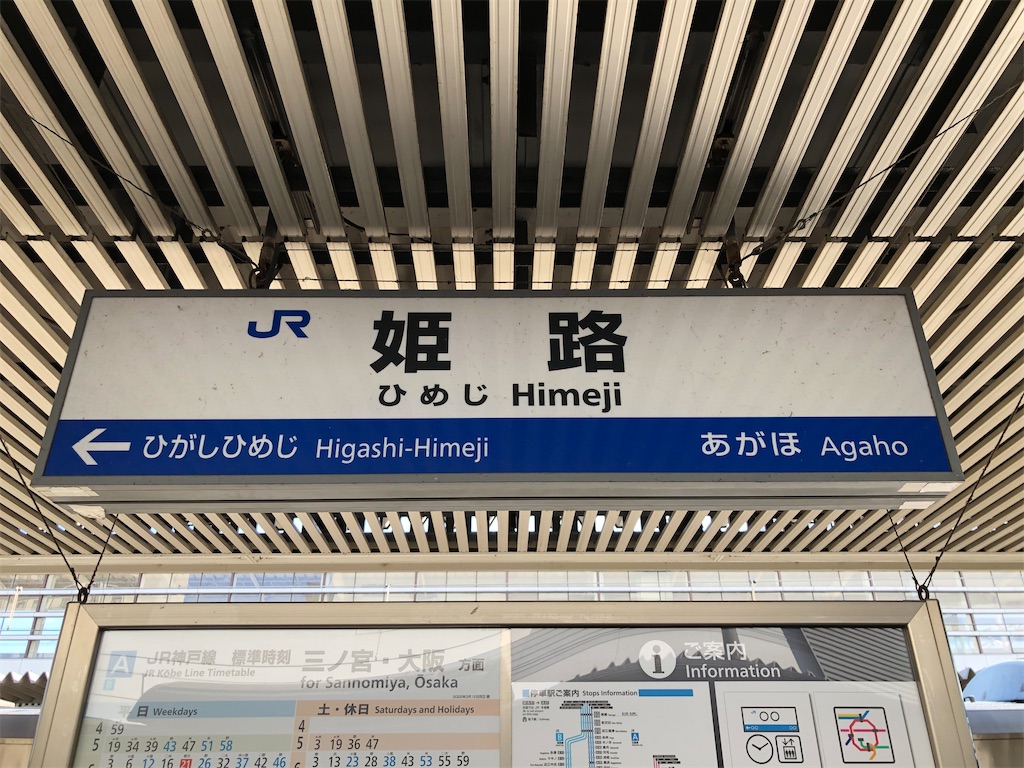 f:id:Shinjuku_3chome:20230328113021j:image