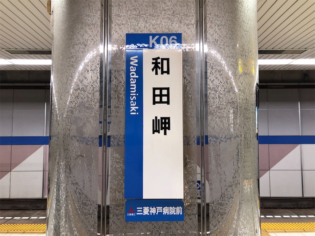 f:id:Shinjuku_3chome:20230330074804j:image