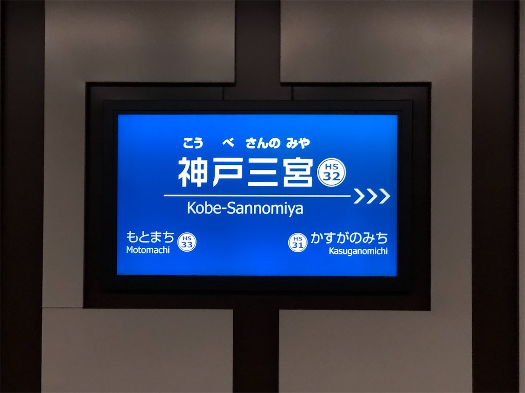 f:id:Shinjuku_3chome:20230330082311j:image