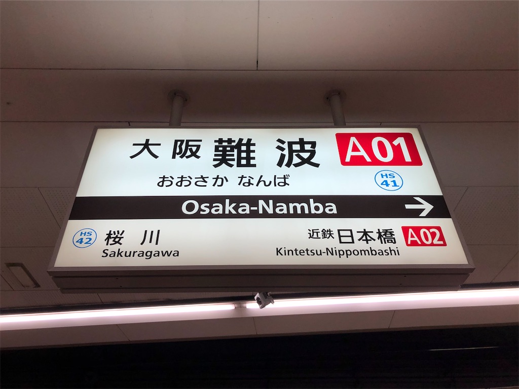 f:id:Shinjuku_3chome:20230330143110j:image
