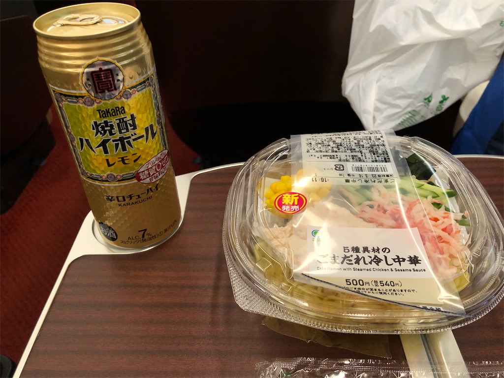 f:id:Shinjuku_3chome:20230330184356j:image