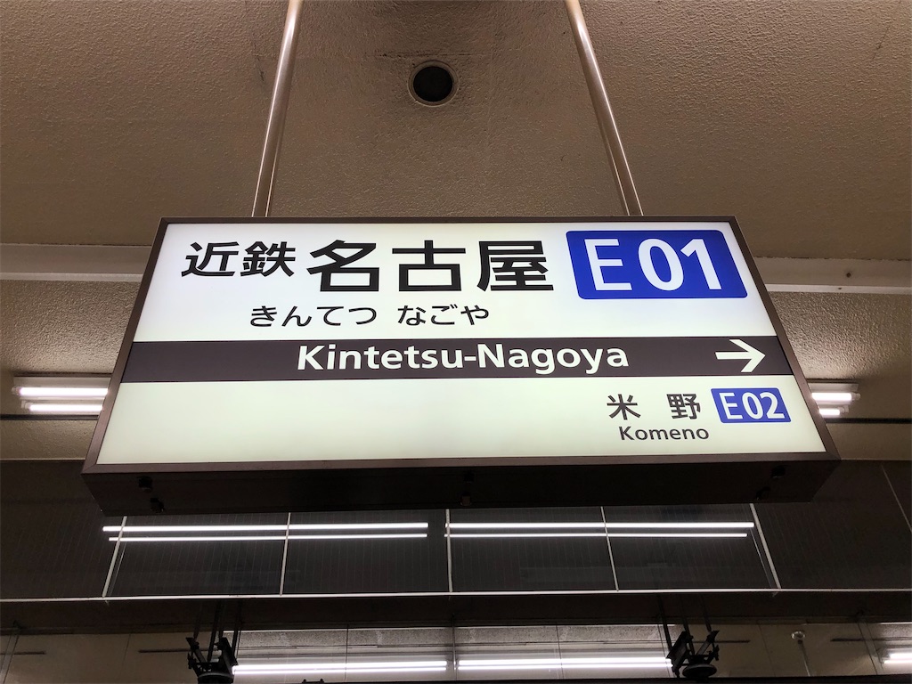 f:id:Shinjuku_3chome:20230330184951j:image