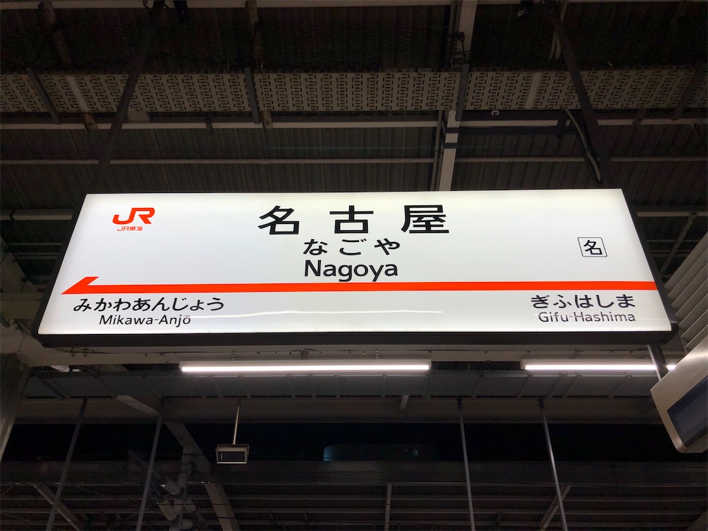 f:id:Shinjuku_3chome:20230330185210j:image