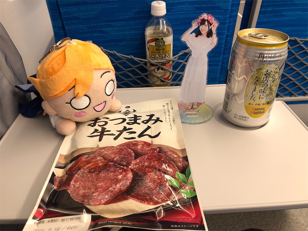 f:id:Shinjuku_3chome:20230330185601j:image