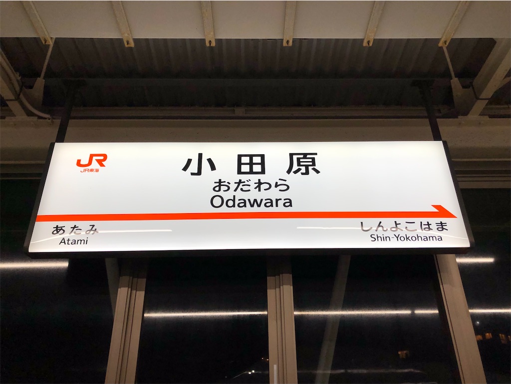 f:id:Shinjuku_3chome:20230330190527j:image