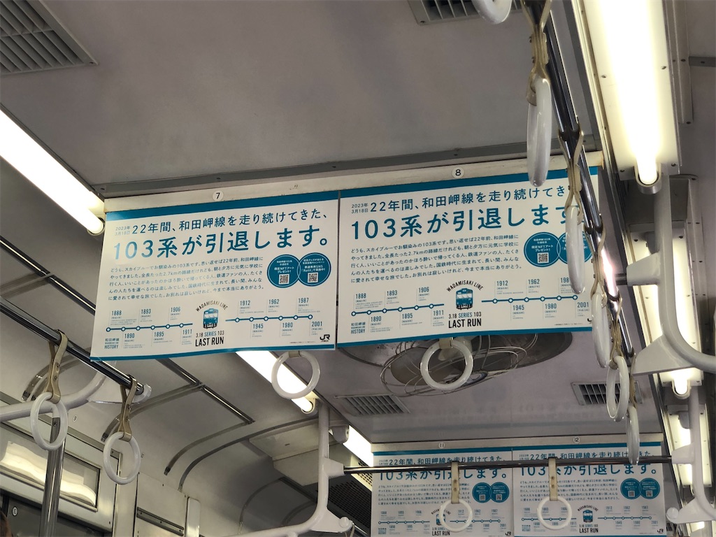 f:id:Shinjuku_3chome:20230330191355j:image