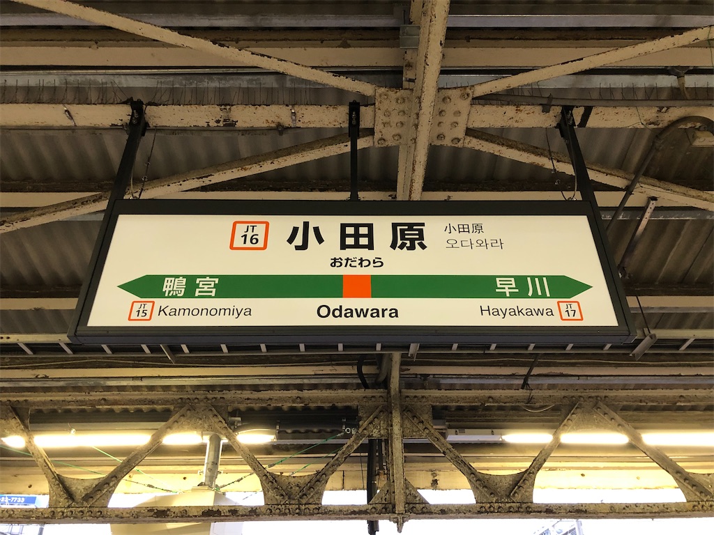 f:id:Shinjuku_3chome:20230330193634j:image