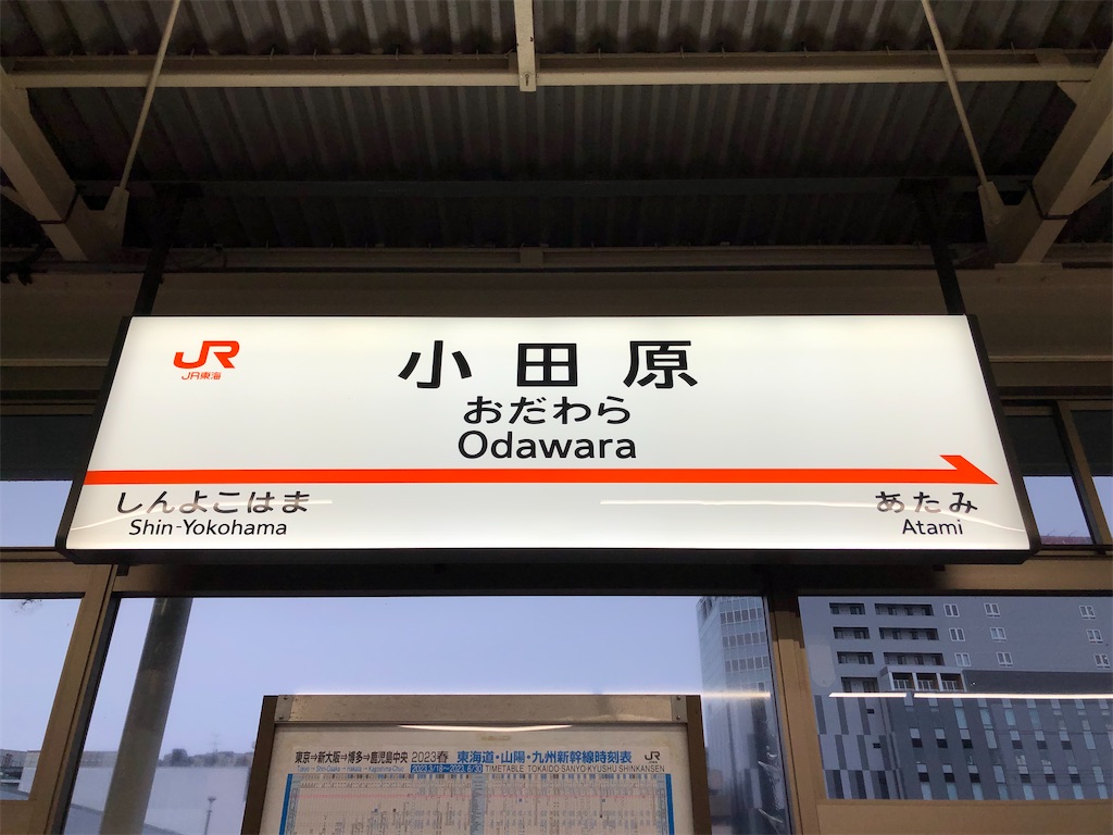 f:id:Shinjuku_3chome:20230330194621j:image