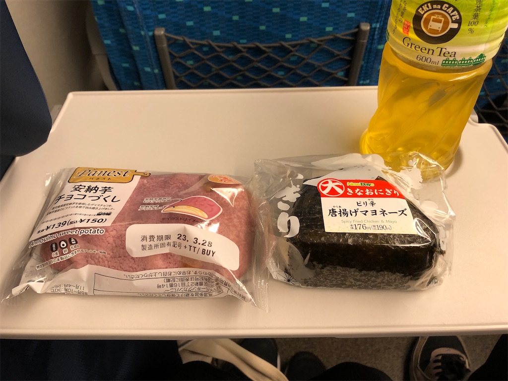 f:id:Shinjuku_3chome:20230331072643j:image