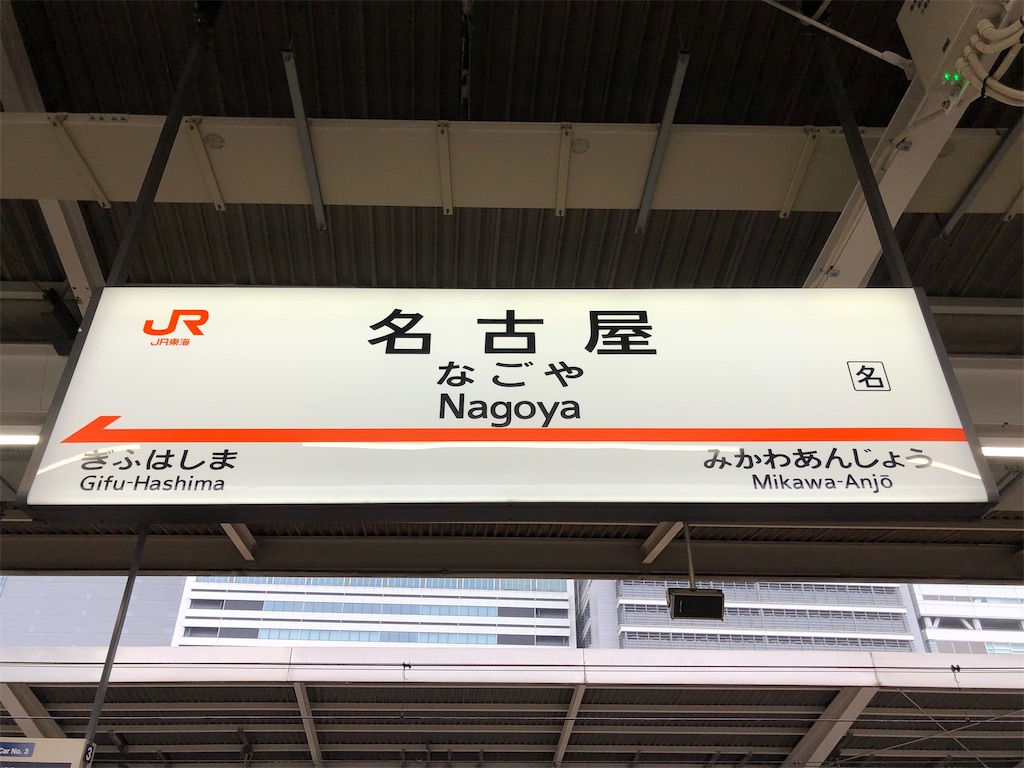 f:id:Shinjuku_3chome:20230331074132j:image