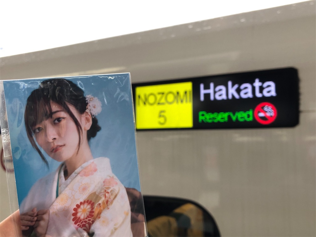 f:id:Shinjuku_3chome:20230331074815j:image