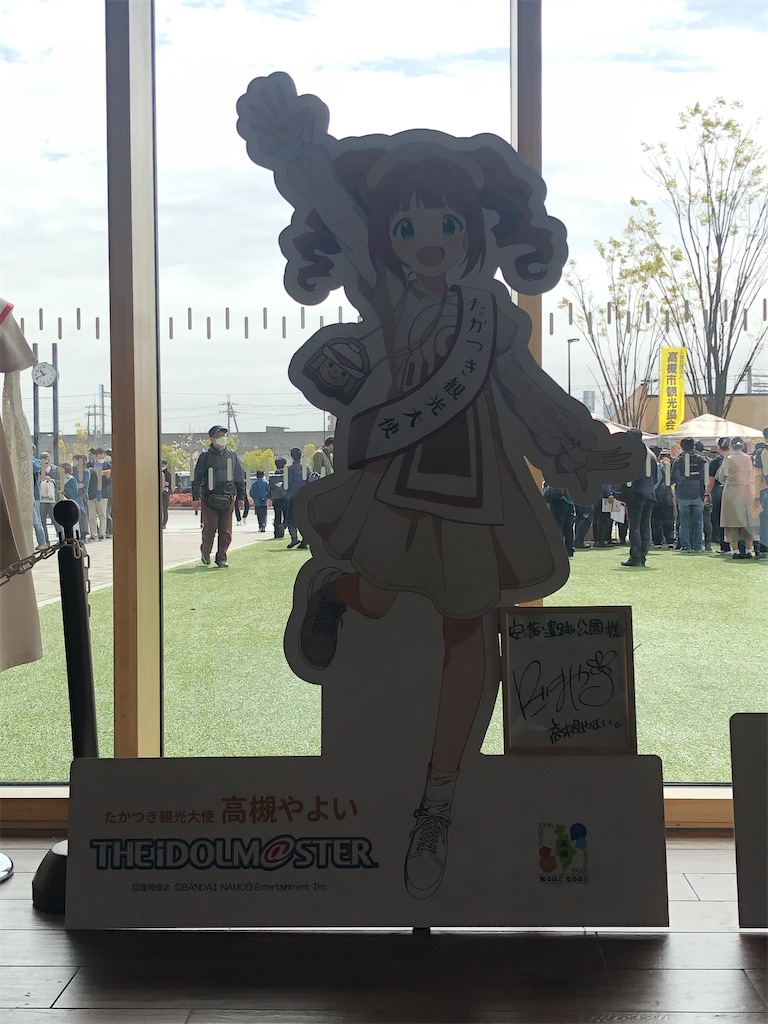 f:id:Shinjuku_3chome:20230331181511j:image