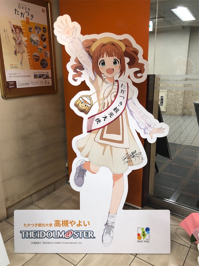 f:id:Shinjuku_3chome:20230331182855j:image