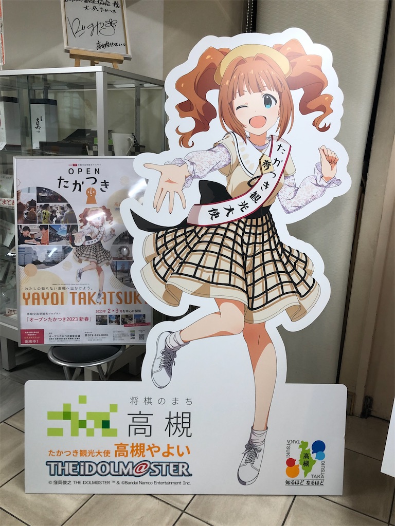 f:id:Shinjuku_3chome:20230331182859j:image