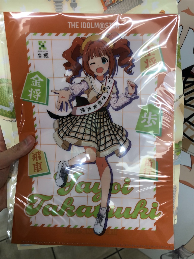 f:id:Shinjuku_3chome:20230331183406j:image