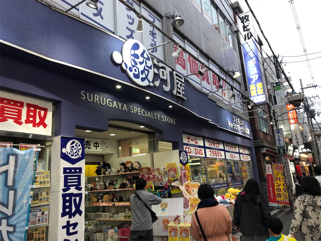 f:id:Shinjuku_3chome:20230402184539j:image
