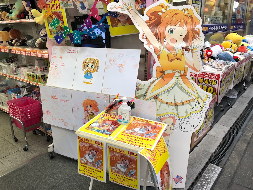 f:id:Shinjuku_3chome:20230402185205j:image
