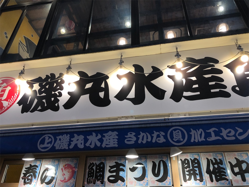 f:id:Shinjuku_3chome:20230402185924j:image