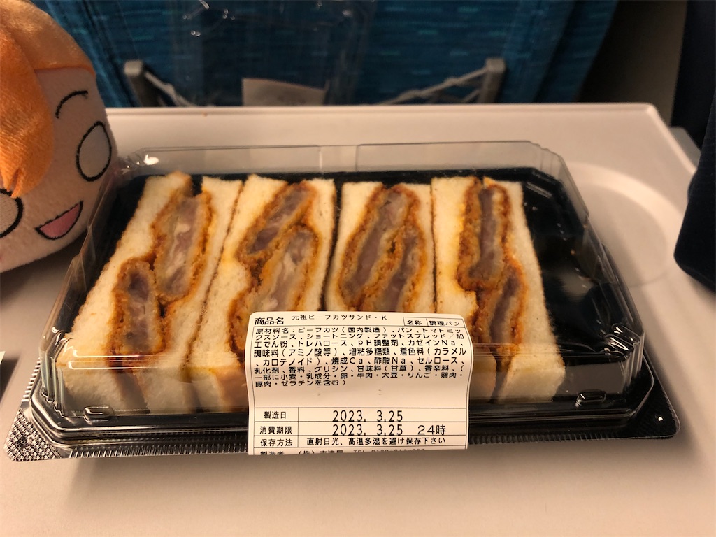 f:id:Shinjuku_3chome:20230403074711j:image