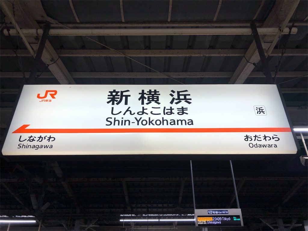 f:id:Shinjuku_3chome:20230403075344j:image