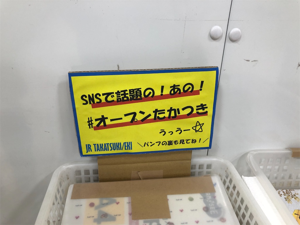 f:id:Shinjuku_3chome:20230403080651j:image