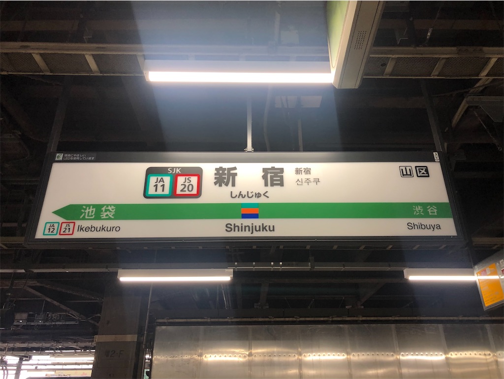 f:id:Shinjuku_3chome:20230403083353j:image