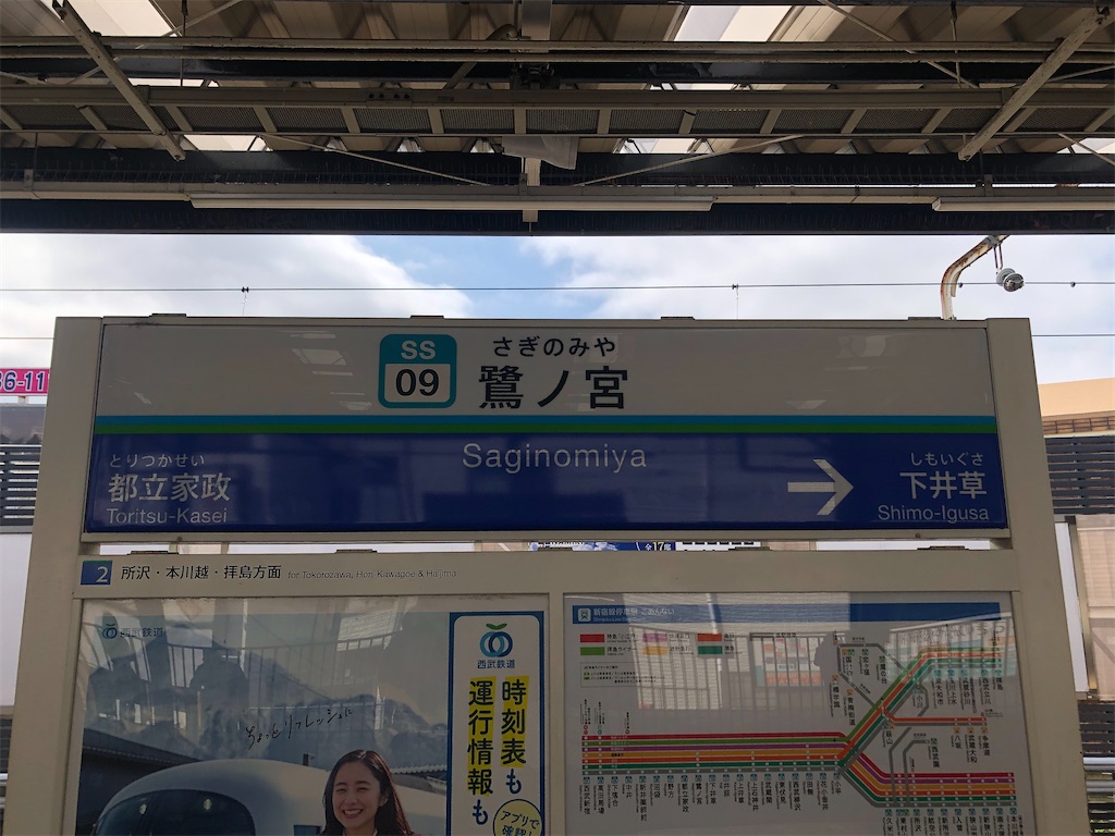 f:id:Shinjuku_3chome:20230403204336j:image