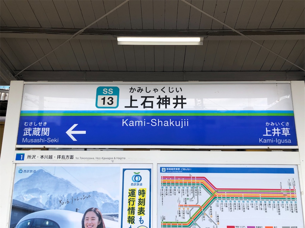 f:id:Shinjuku_3chome:20230403212034j:image