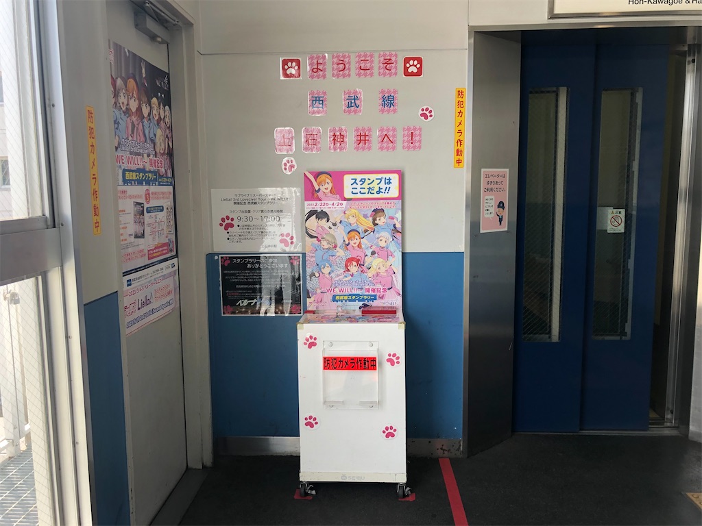 f:id:Shinjuku_3chome:20230403212924j:image