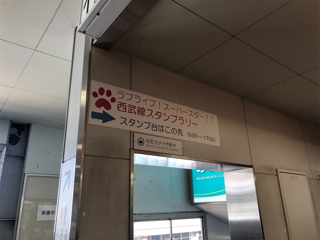 f:id:Shinjuku_3chome:20230403212928j:image